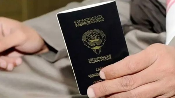 سحب وفقد الجنسية الكويتية من عدد من الحالات