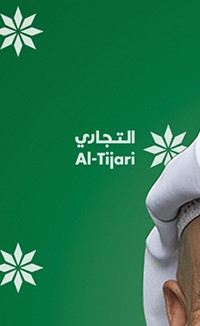 «التجاري» يطلق حملة «ماجلة» الرمضانية