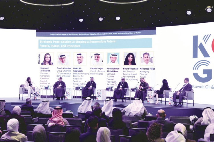  الوطني يستعرض خبراته في مؤتمر ومعرض النفط والغاز KOGS 2026