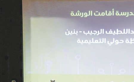 «زين الكويت» تختتم مشاركتها في مبادرة «معاً لمدارس خالية من النفايات الإلكترونية»