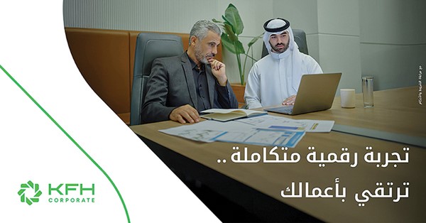 «بيت التمويل»: إقبال لافت على منصة «eCorp» للشركات