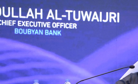 التويجري: «بوبيان» نجح في تطوير حلول مصرفية رقمية تدعم الشركات الصغيرة والمتوسطة