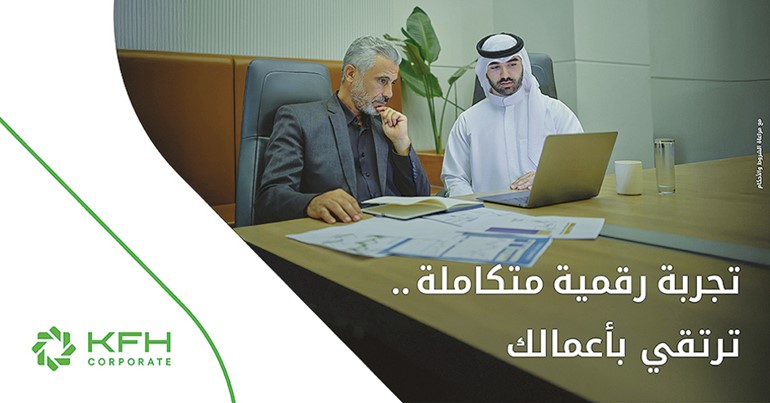 «بيت التمويل»: إقبال لافت على «eCorp» للشركات