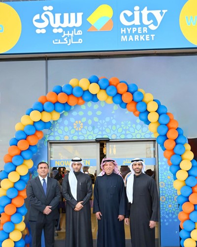 افتتاح فرع سيتي هايبرماركت في أسواق القرين