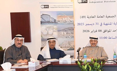 عمومية «البترولية المستقلة» تقرّ توزيع 45% نقداً عن 2025