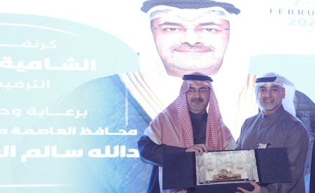 «التجاري» يرعى كرنفال «الشامية والشويخ العائلي»