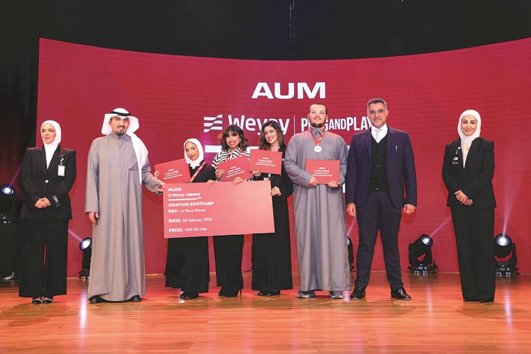  وياي و AUM يطلقان تحدي الابتكار الطلابي بالتعاون مع Plug and Play 