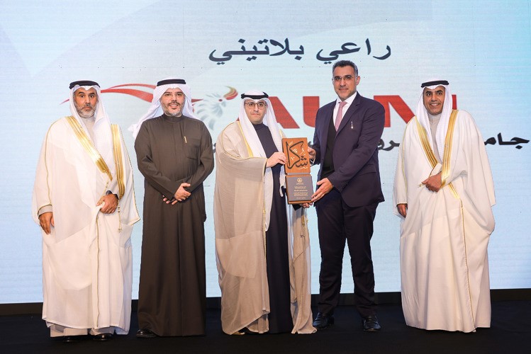 AUM الراعي البلاتيني لملتقى الهندسة الخليجي الـ 27