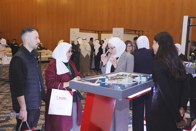 AUM الراعي البلاتيني لملتقى الهندسة الخليجي الـ 27
