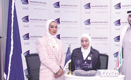 «المنافسة» ينظّم فعالية توعوية في مجمع الوزارات