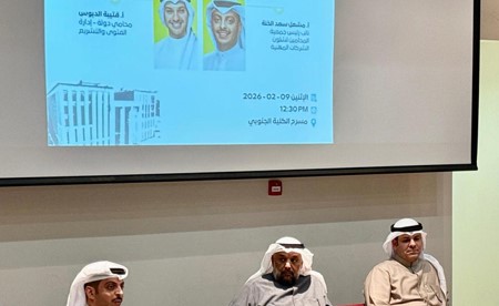 كلية الحقوق تنظم ندوة بعنوان «ما بعد الجامعة» لضمان جاهزية طلبتها لمواكبة سوق العمل