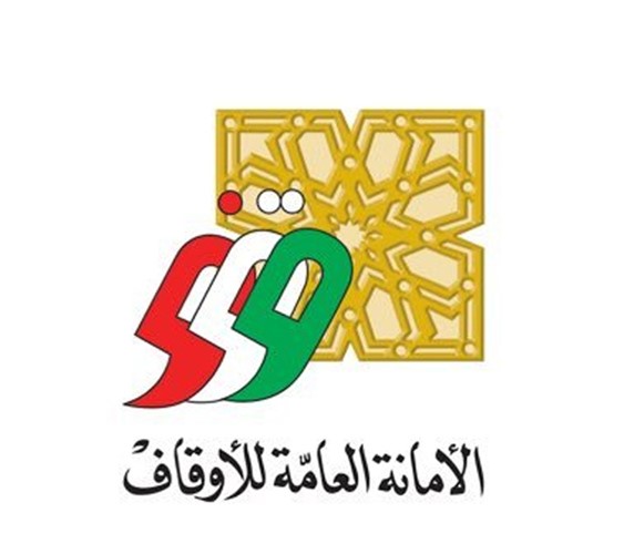«أمانة الأوقاف»: الملتقى الوقفي الـ 28 امتداد لمسيرة الكويت الوقفية ومنهجها الأصيل