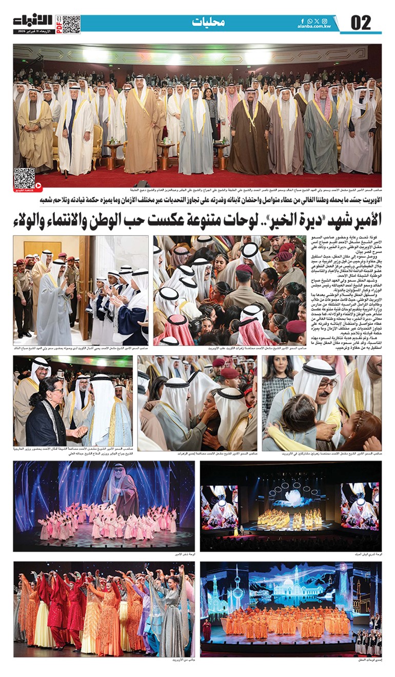 وصف الصورة