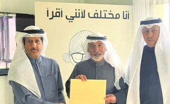 «التربية» تطلق «في مكتبتي أديب» لتعزيز الثقافة لدى المتعلمين