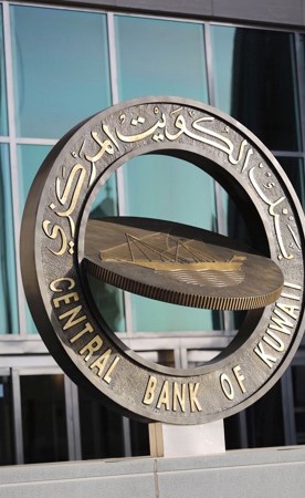 150 مليون دينار.. ثاني إصدارات الدين العام في 2026