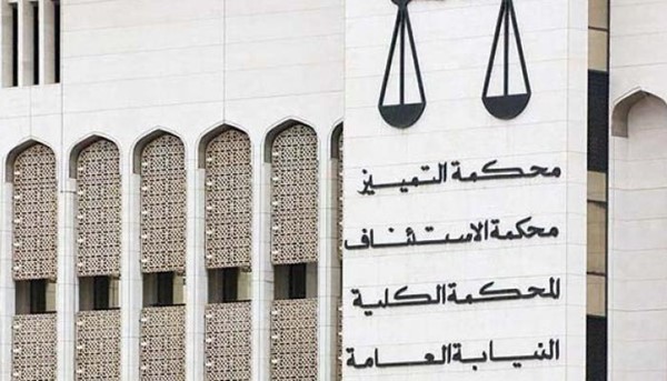 ‏«التمييز» تؤيد براءة المسؤولين السابقين لاتحاد الكرة من أحداث مباراة الكويت والعراق
