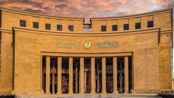 "المركزي" المصري يخفض سعر الفائدة 100 نقطة أساس