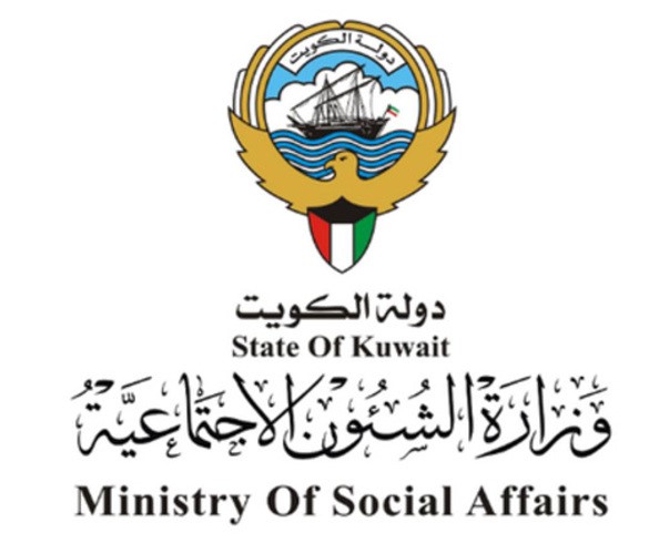«الشؤون» تدعو الجمعيات الخيرية إلى لقاء «ملتزمون» استعداداً لرمضان