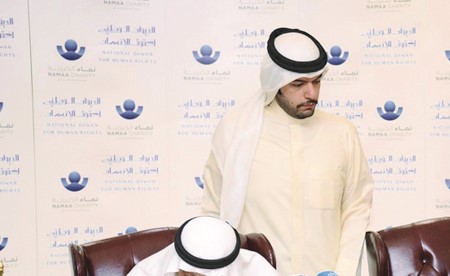 مذكرة تفاهم بين ديوان حقوق الإنسان و«نماء الخيرية»