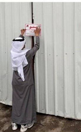 «التجارة» تغلق 48 قسيمة مخالفة جنوب أمغرة