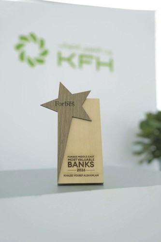  بيت التمويل يحصد جائزة أكبر بنك من حيث القيمة من مجلة فوربس