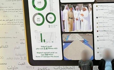 ضبط كمية ضخمة من الكبتاغون بتعاون كويتي-إماراتي