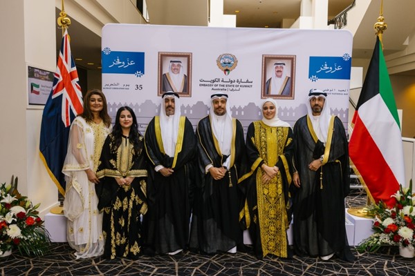 سفارة الكويت لدى أستراليا تحتفل بالأعياد الوطنية
