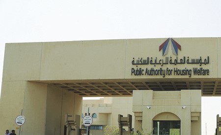 «السكنية» تفتح باب المنافسة لإنشاء مركز الإطفاء الجنوبي في مدينة المطلاع