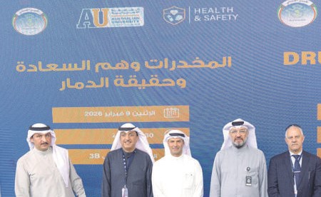 الجامعة الأسترالية تعزّز مسؤوليتها بمحاضرة توعوية حول المخدرات بالتعاون مع «الداخلية»