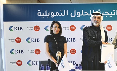 «KIB» يوقّع اتفاقية مع «أسيكو» لتوفير حلول تمويلية ميسّرة للمواطنين لبناء قسائمهم السكنية