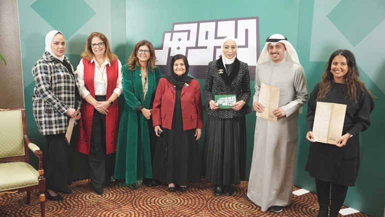 شفيقة المطوع وفارعة السقاف في لقطة جماعية مع المشاركين في الحوار
