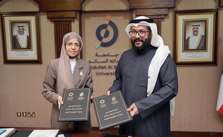 جامعة عبدالله السالم وجهاز المسؤولية الطبية يوقعان مذكرة لدعم البحث العلمي والتكامل المؤسسي