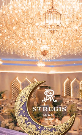 شهر رمضان في فندق سانت ريجيس وشيراتون الكويت وفوربوينتس شيراتون الكويت