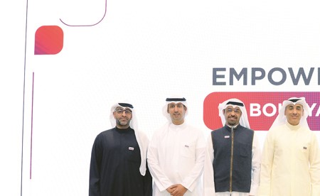 «بوبيان» يطلق مبادرة «Empower by Boubyan».. ويدشّن مجلسها الاستشاري