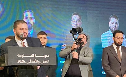 وزارة الإعلام تشهر مدونة السلوك المهني والأخلاقي لقطاع الإعلام في سورية 2026