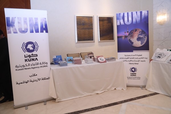   جناح "كونا" في المعرض المقام بمناسبةاحتفال سفارة الكويت بالأعياد الوطنية في عمّان 