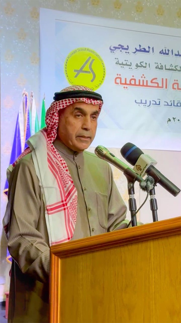 الطريجي: طاقات كشفية واعدة وكفاءات قادرة على تحمل المسؤولية ومواصلة العطاء