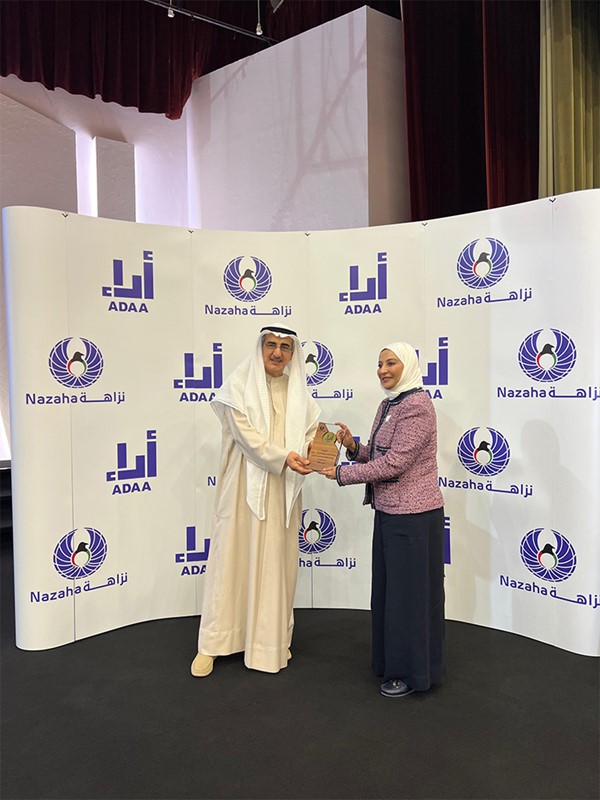 «الغذاء» تجتاز المرحلة الذهبية في مشروع «أداء» لترسيخ منظومة الحوكمة والنزاهة المؤسسية