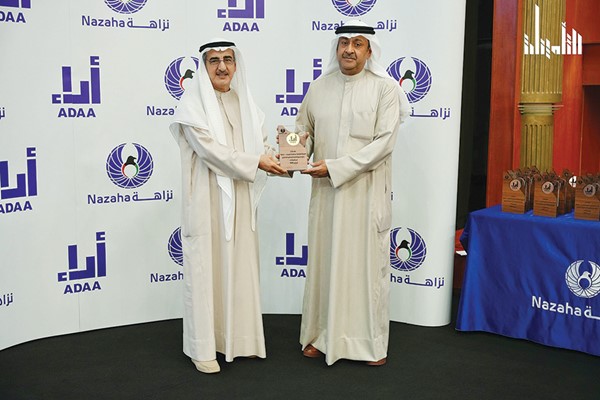 «التأمينات» تجتاز المرحلة الذهبية من المراحل الأربع لمشروع «أداء»