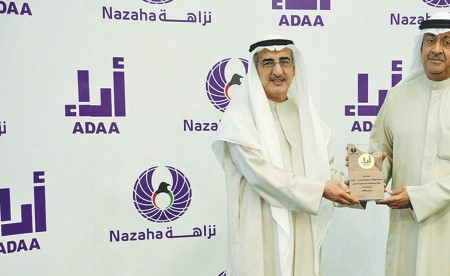 «التأمينات» تجتاز المرحلة الذهبية من المراحل الأربع لمشروع «أداء»