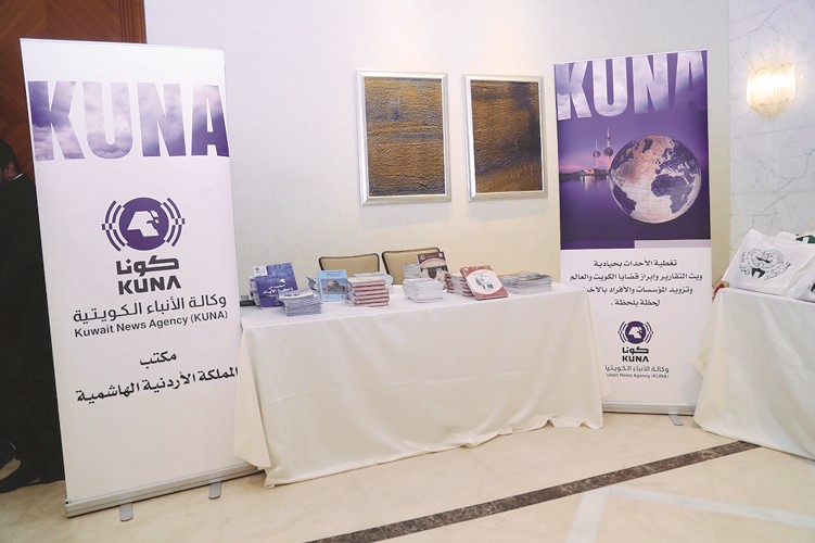 جناح كونا في المعرض المقام بمناسبة احتفال سفارة الكويت بالأعياد الوطنية في عمان