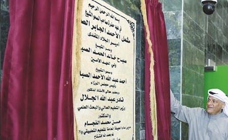 الجلال: مبنى الدراسات التطبيقية يعزز الطاقة الاستيعابية ويدعم التخصصات الصحية