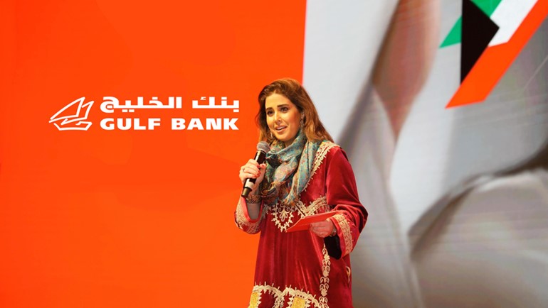نجلاء العيسى متحدثة