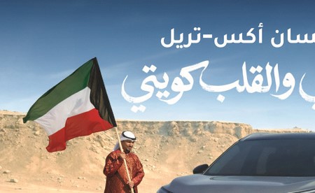 «نيسان البابطين» تطلق عروض فبراير على «أكس- تريل»