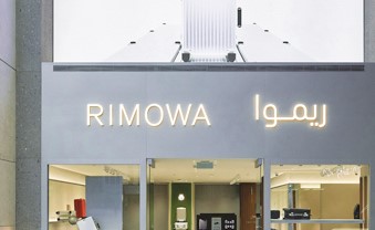 شركة علي عبدالوهاب المطوع تكشف عن بوتيك RIMOWA بحلته الجديدة في «الأفنيوز»