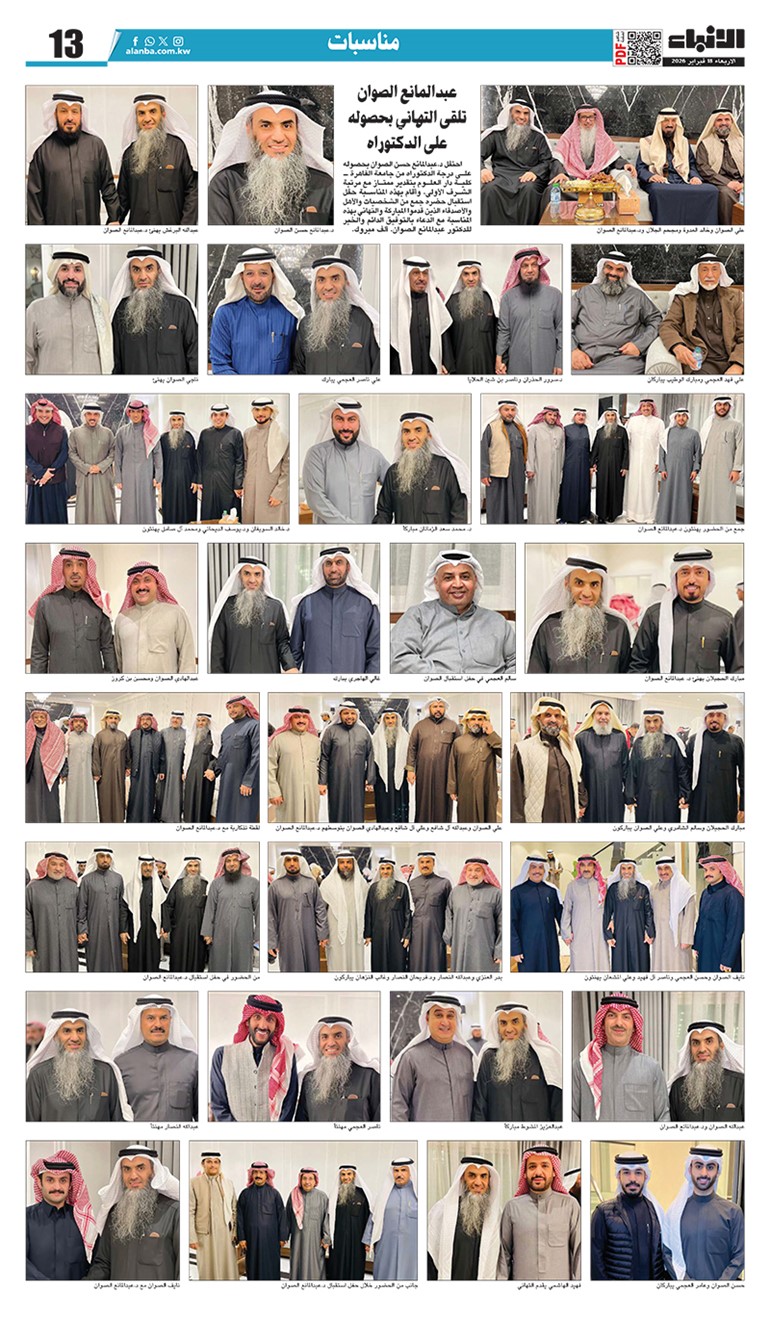 وصف الصورة