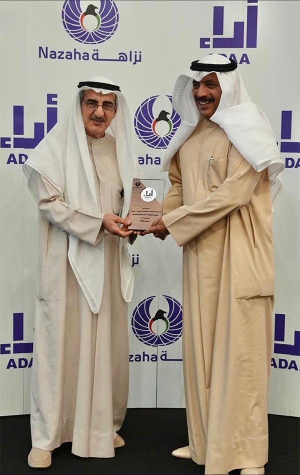«الطيران المدني» تنتقل للتصنيف الذهبي في مشروع «أداء» للتميز الوظيفي