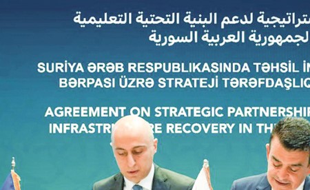 اتفاقية بين سورية وأذربيجان و«الإيسيسكو» لتأهيل 100 مدرسة وبناء 10 مدارس حتى 2030