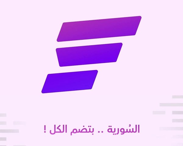 «السورية» قناة فضائية جديدة تبصر النور مع أول أيام رمضان