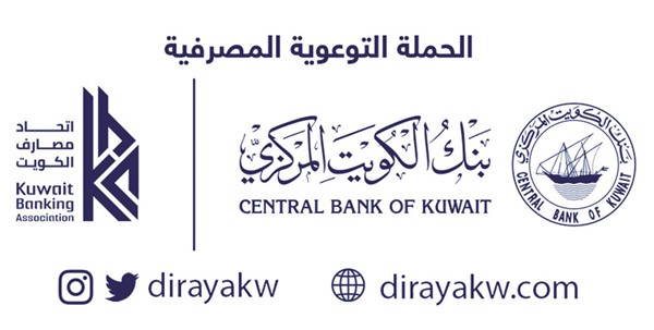 «الوطني» يختتم برنامجاً تدريبياً للطلاب ذوي الاحتياجات